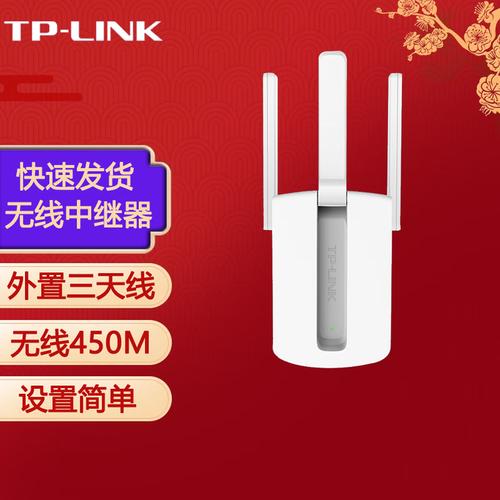 普联tplinktlwa933re450m三天线wifi信号放大器无线扩展器中继器家用