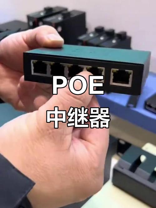 poe中继器,延长网络信号与供电,支持百兆千兆连接