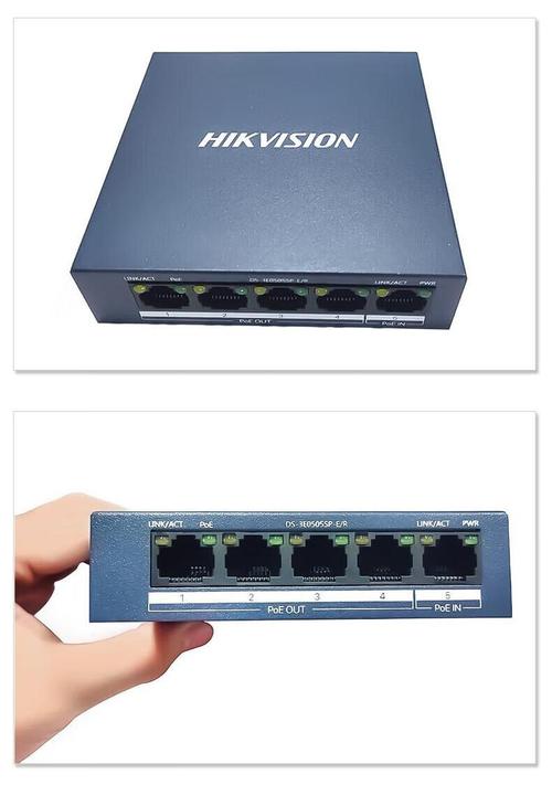 海康威视 5口千兆poe中继交换机 网线分线器 ds