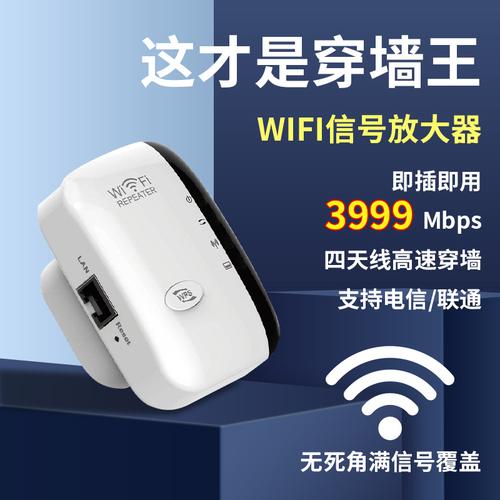 中继器增强器repeater无线网络扩展器小馒头wifi信号放大器增强器