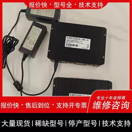085-1f,工业中继器,实物图,维修