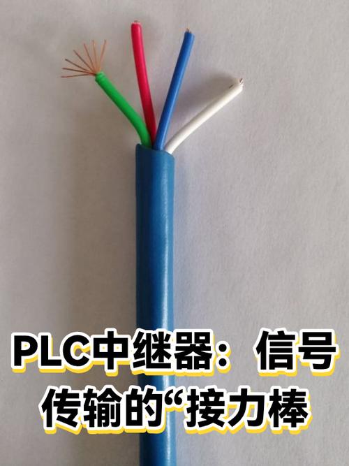 plc中继器:信号传输的"接力棒